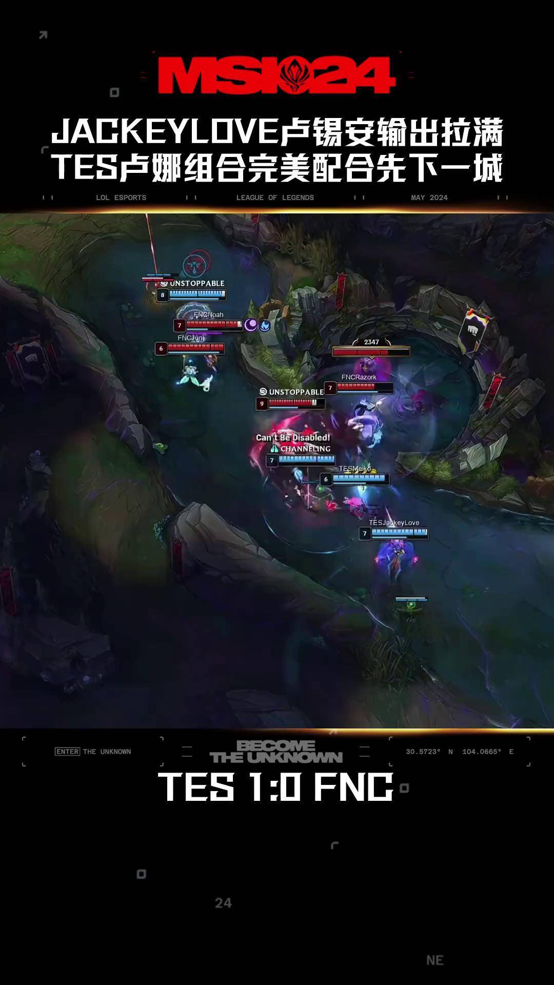 官方网站-JackeyLove连续十五场比赛得分超过晋级下一阶段,雄鹿不断突破!-官方网站