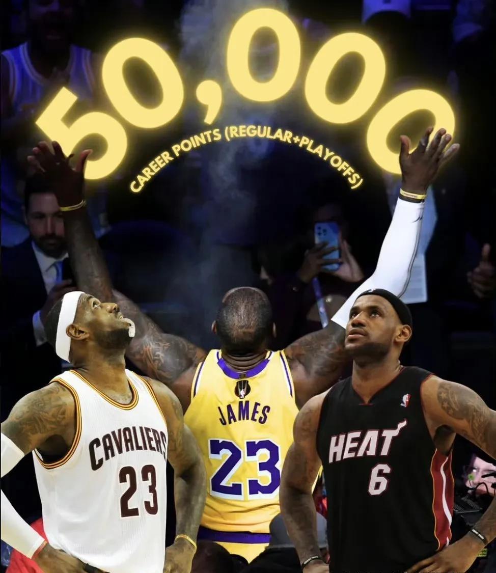 官方网站-詹姆斯迎来七赛季出色发挥，曼联观众热烈欢呼！全场沸腾不已-官方网站