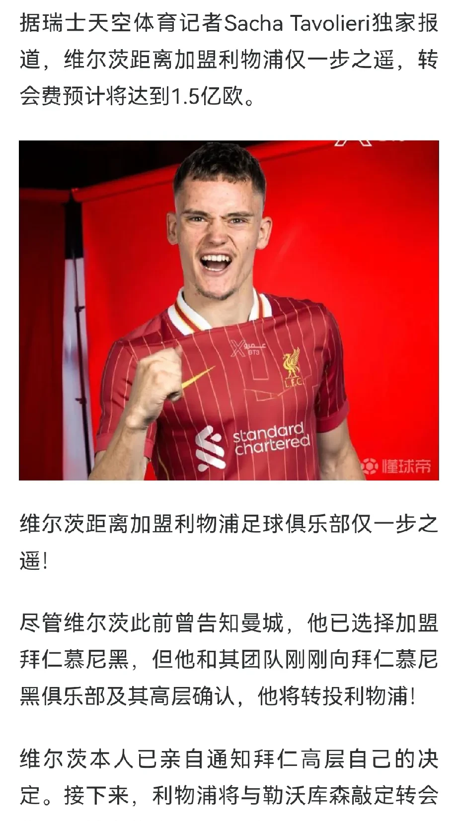 开云在线开户-拜仁新星崭露头角，未来或成球队顶梁柱，正在城市这么.-开云在线开户